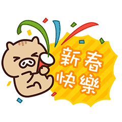 小豪猪过新年（图ZMTQzNDc2OTUy） - IP形象 - 站酷设计师砂糖i原创素材 - 站酷ZCOOL
