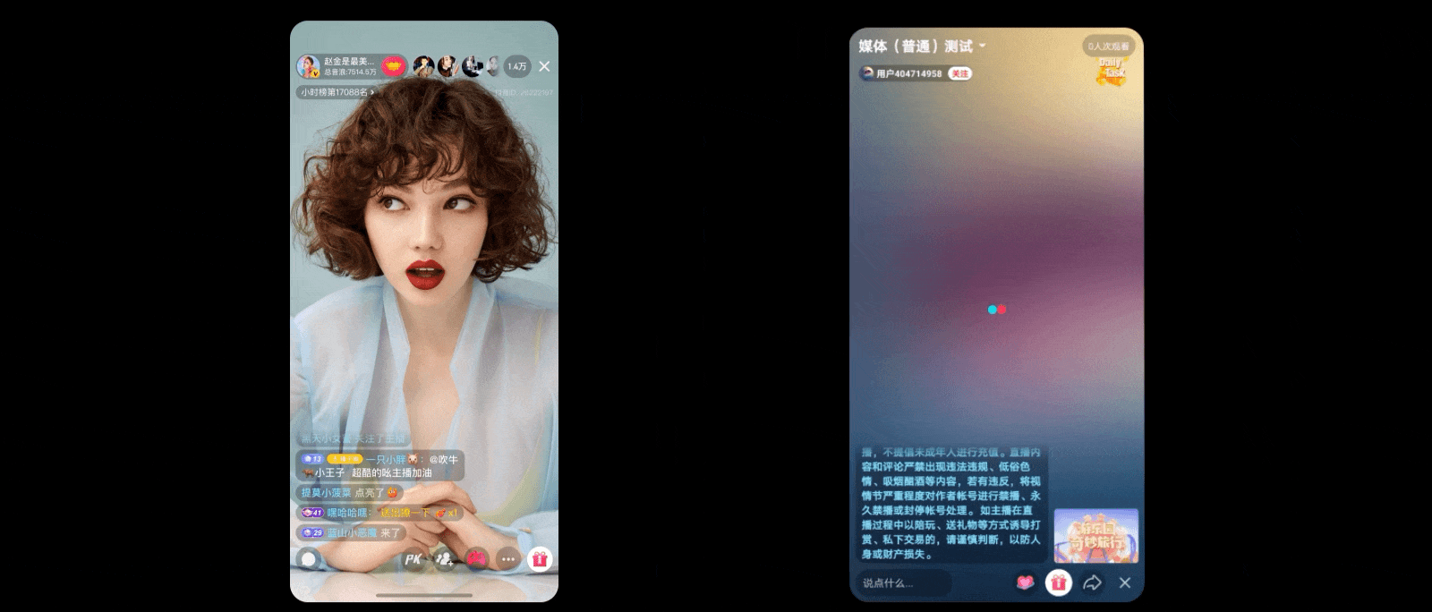 浅谈直播间h5活动页的体验优化——案例分析|ui-网页|观点|wang的一大
