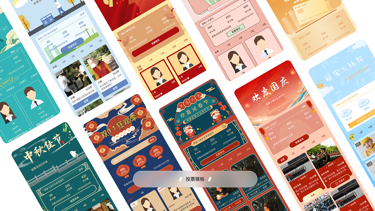 作品集（图ZMjY5MDQ4OTg4） - 企业官网 - 站酷设计师是大悦本人吖原创素材 - 站酷ZCOOL