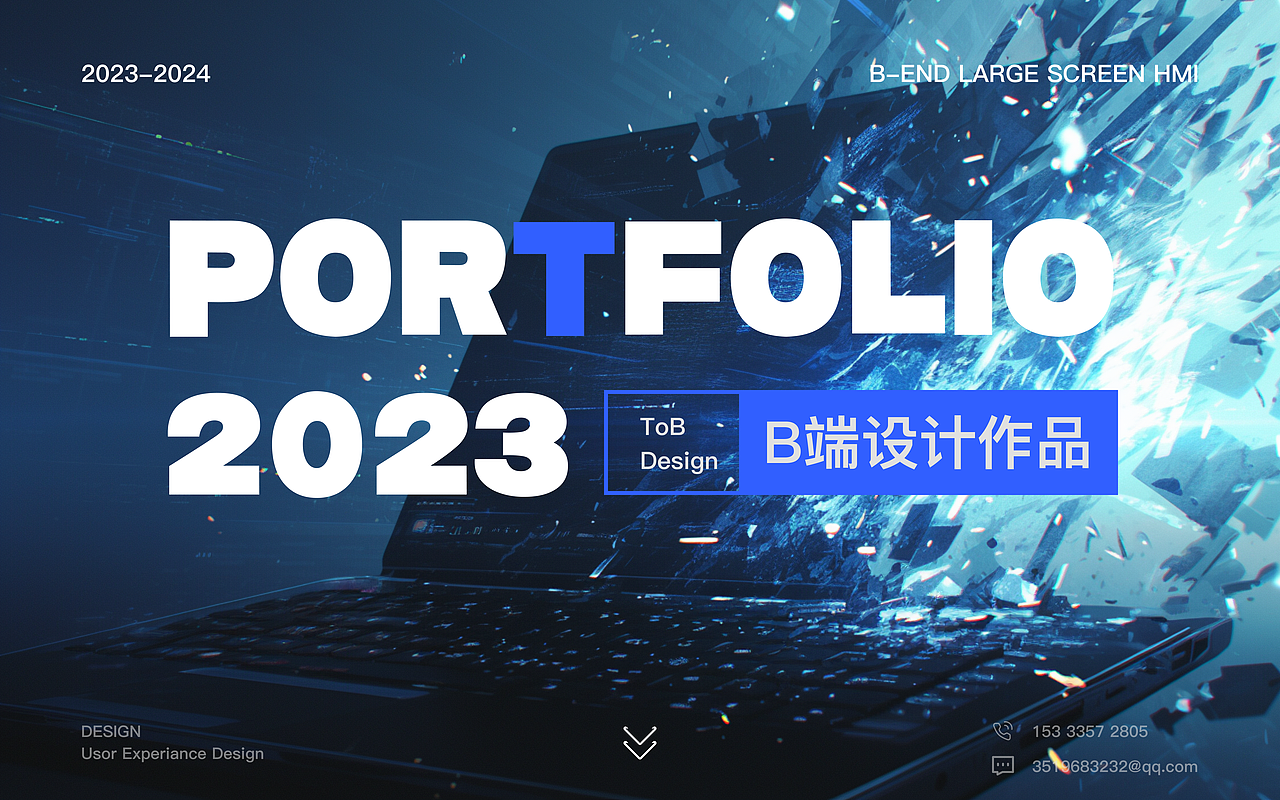 B端設計-作品合集（圖ZMzY0Mjg4Nzg0） - 其他UI - 站酷設計師PLAN之B原創(chuàng)素材 - 站酷ZCOOL