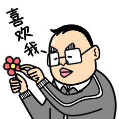 阿宅的青春日常（图ZNTA2MTA5MDA=） - 网络表情 - 站酷设计师良岑原创素材 - 站酷ZCOOL