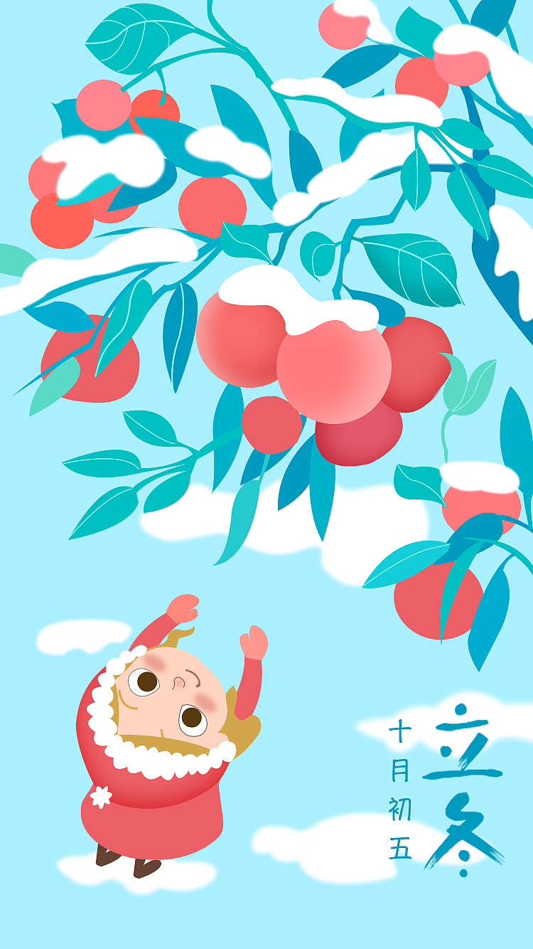 二十四节气壁纸水果壁纸
