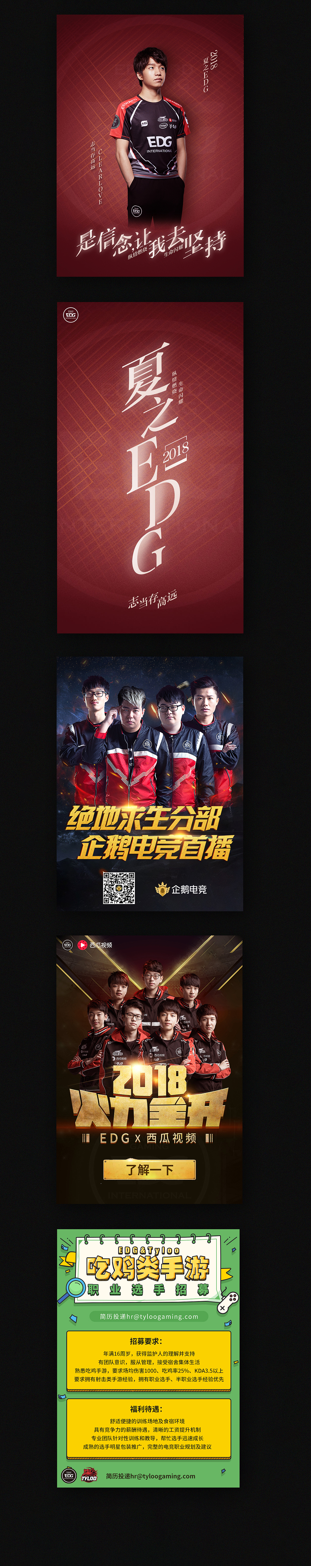 2018上半年作品集（图ZMTI4NjEyNDYw） - 游戏/娱乐 - 站酷设计师lnfhzz原创素材 - 站酷ZCOOL