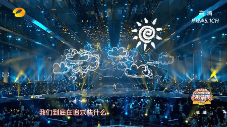 湖南卫视“双11嗨爆夜”舞美视觉设计(图ZMTg1MDc4NTQ0) - 舞台美术 - 站酷设计师时间造影原创素材 - 站酷ZCOOL