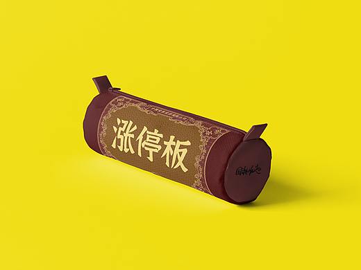 “股茶”品牌形象设计