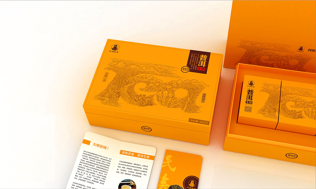 民族茶仓茶叶包装（图ZMjU4NDc3OTc2） - 包装 - 站酷设计师博杨文创原创素材 - 站酷ZCOOL