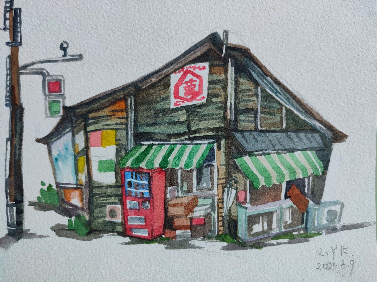 美好的日常小景