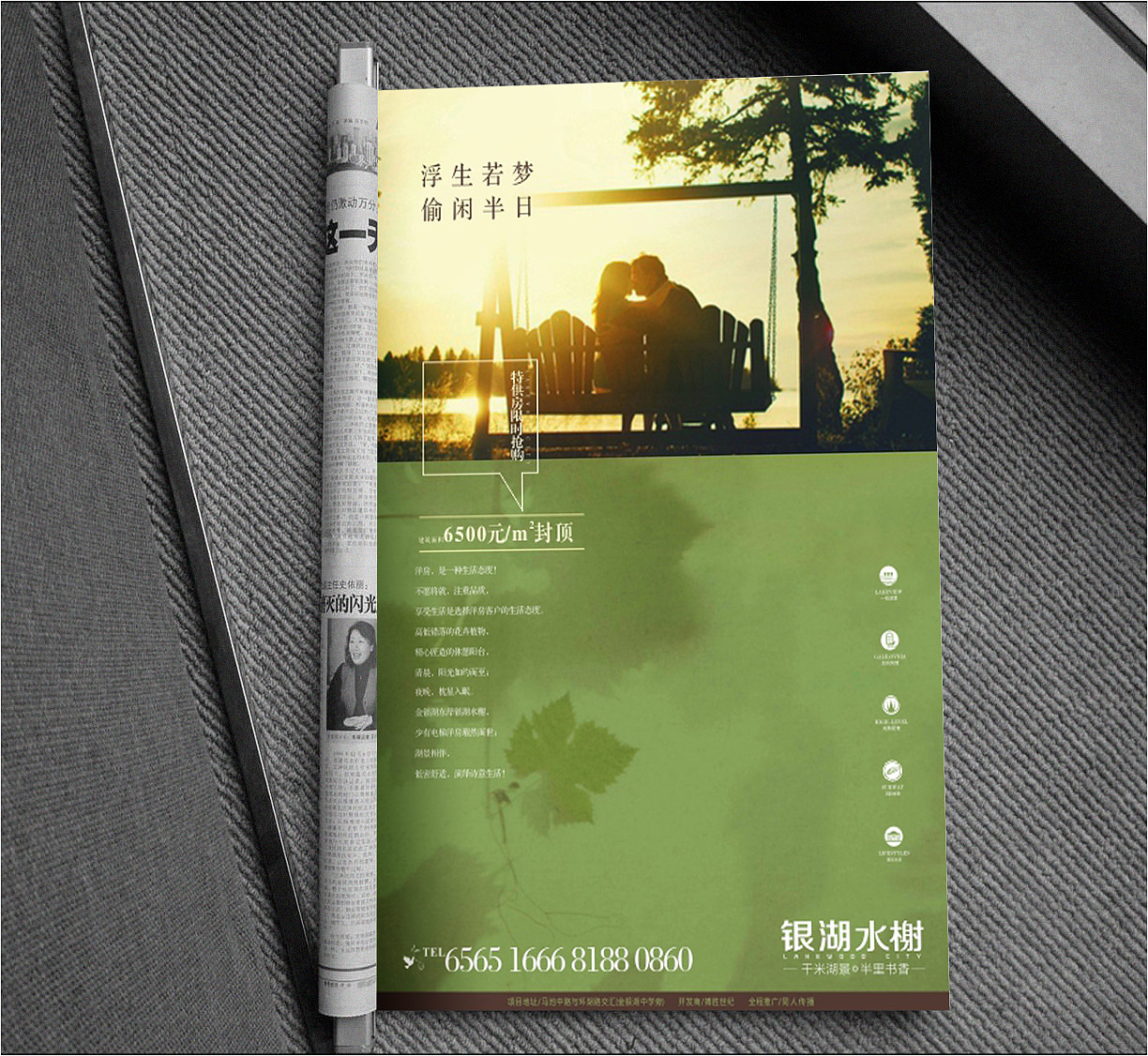 地产广告（图ZMzU3MTU2MjA=） - 宣传物料 - 站酷设计师无界墨晨原创素材 - 站酷ZCOOL
