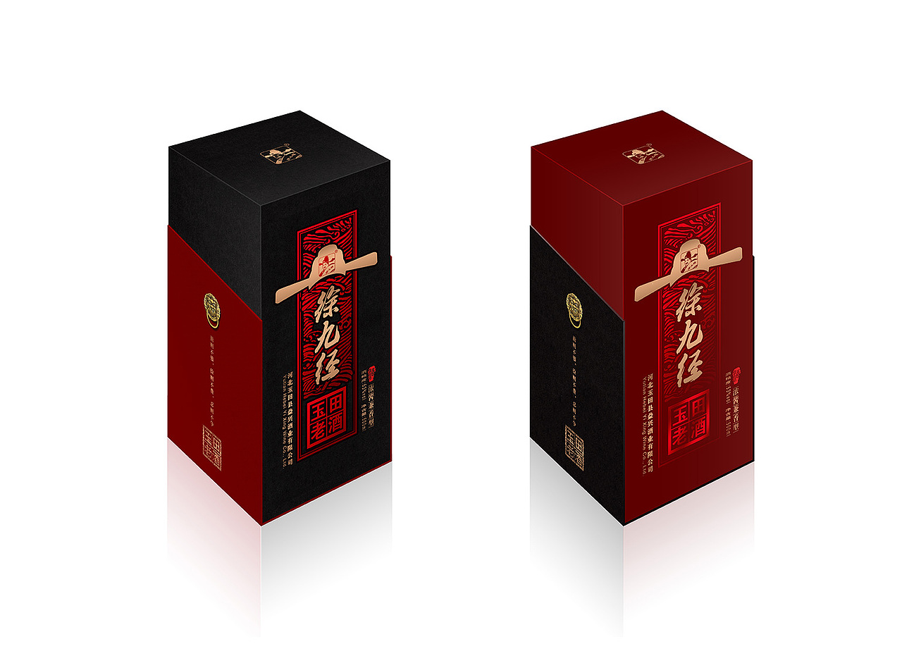 系列包装盒设计