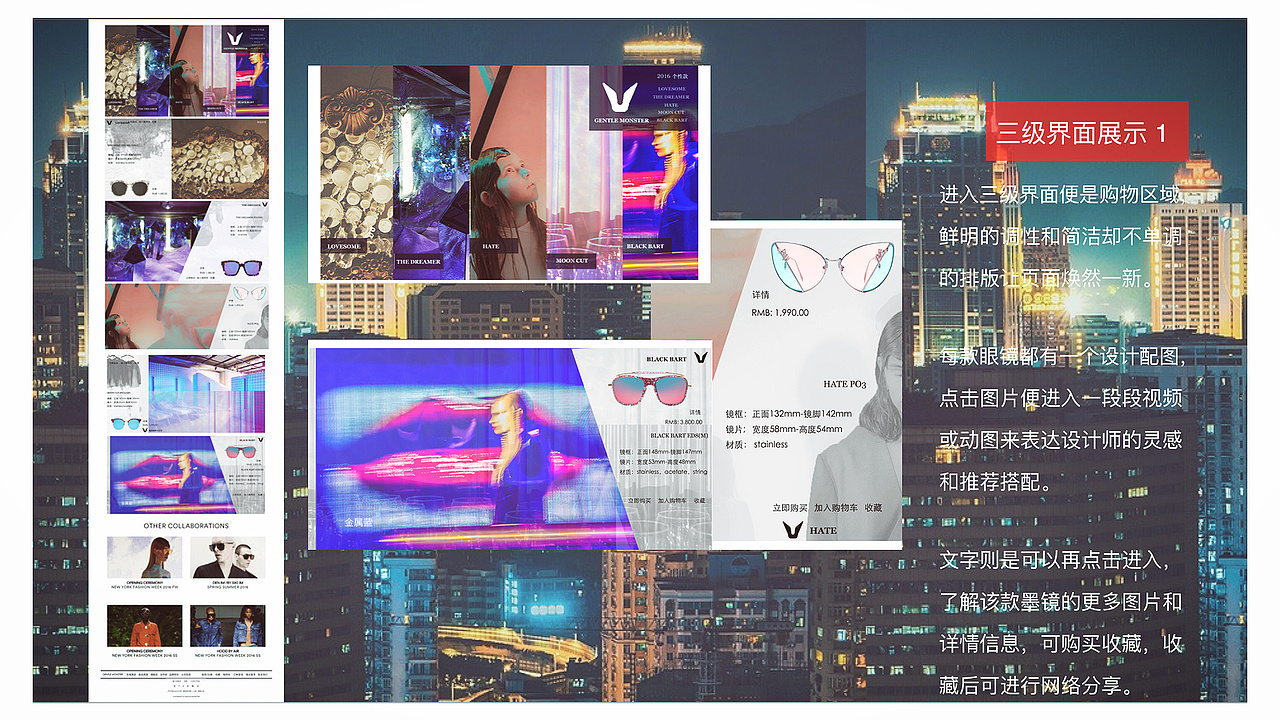 Gentle Monster 网站改良设计展示（图ZMTAyNjg3MDgw） - 企业官网 - 站酷设计师fancybrownbear原创素材 - 站酷ZCOOL