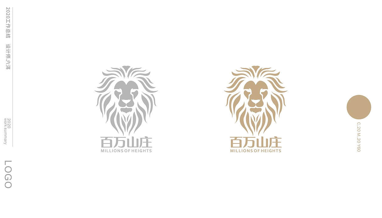 2020-LOGO终总结（图ZMjM3MjcyOTg0） - Logo - 站酷设计师六洱原创素材 - 站酷ZCOOL