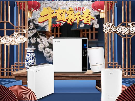 年货节（个人主页-ZNTIwNjMxNDA=） - 电商 - 站酷设计师灿烂小菊花原创素材 - 站酷ZCOOL