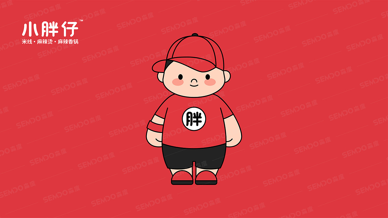 小胖仔麻辣烫品牌logo设计 | 森度品牌
