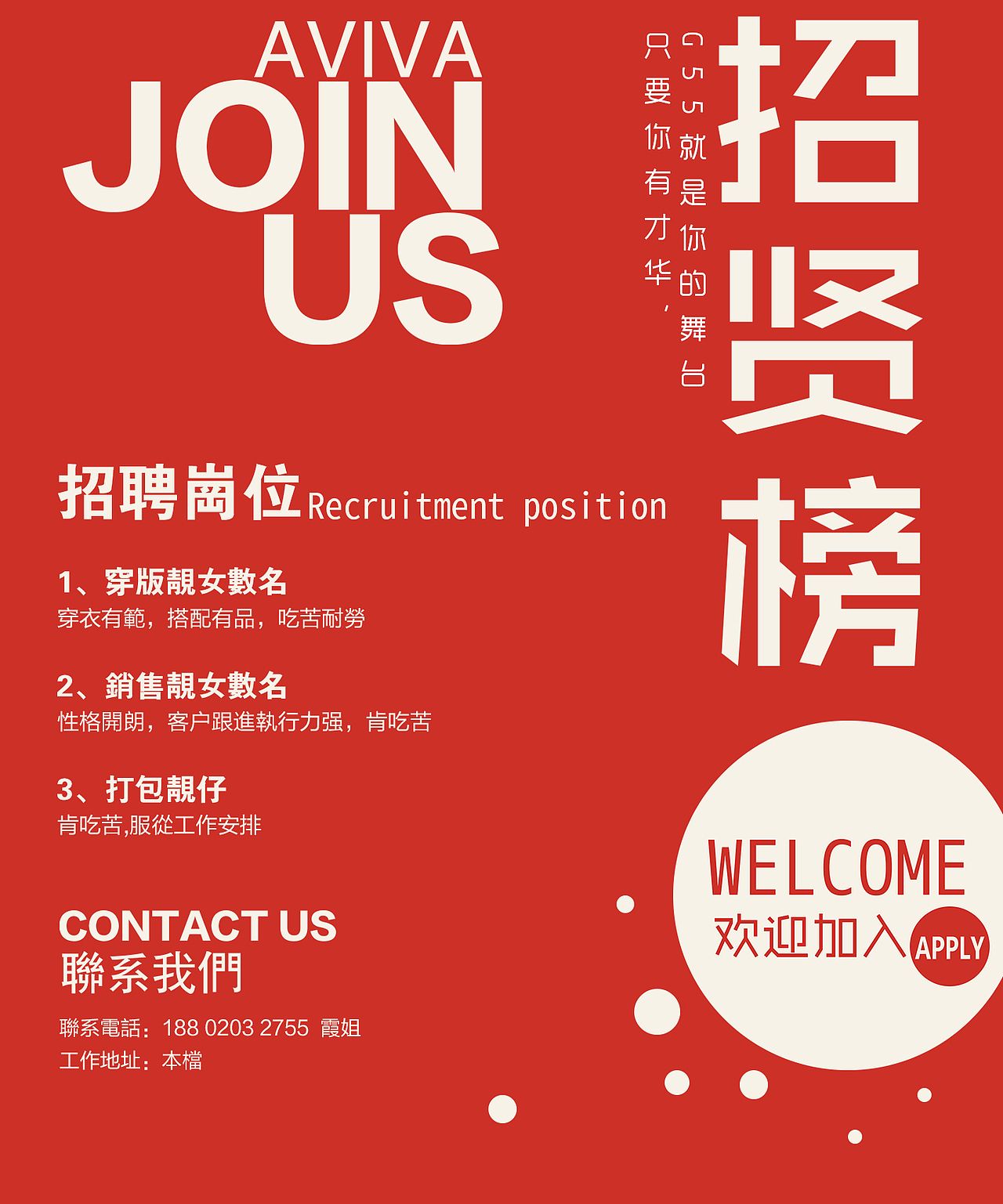活动海报（图ZMjU1MjE1OTc2） - 电商 - 站酷设计师空谷幽兰qvq原创素材 - 站酷ZCOOL