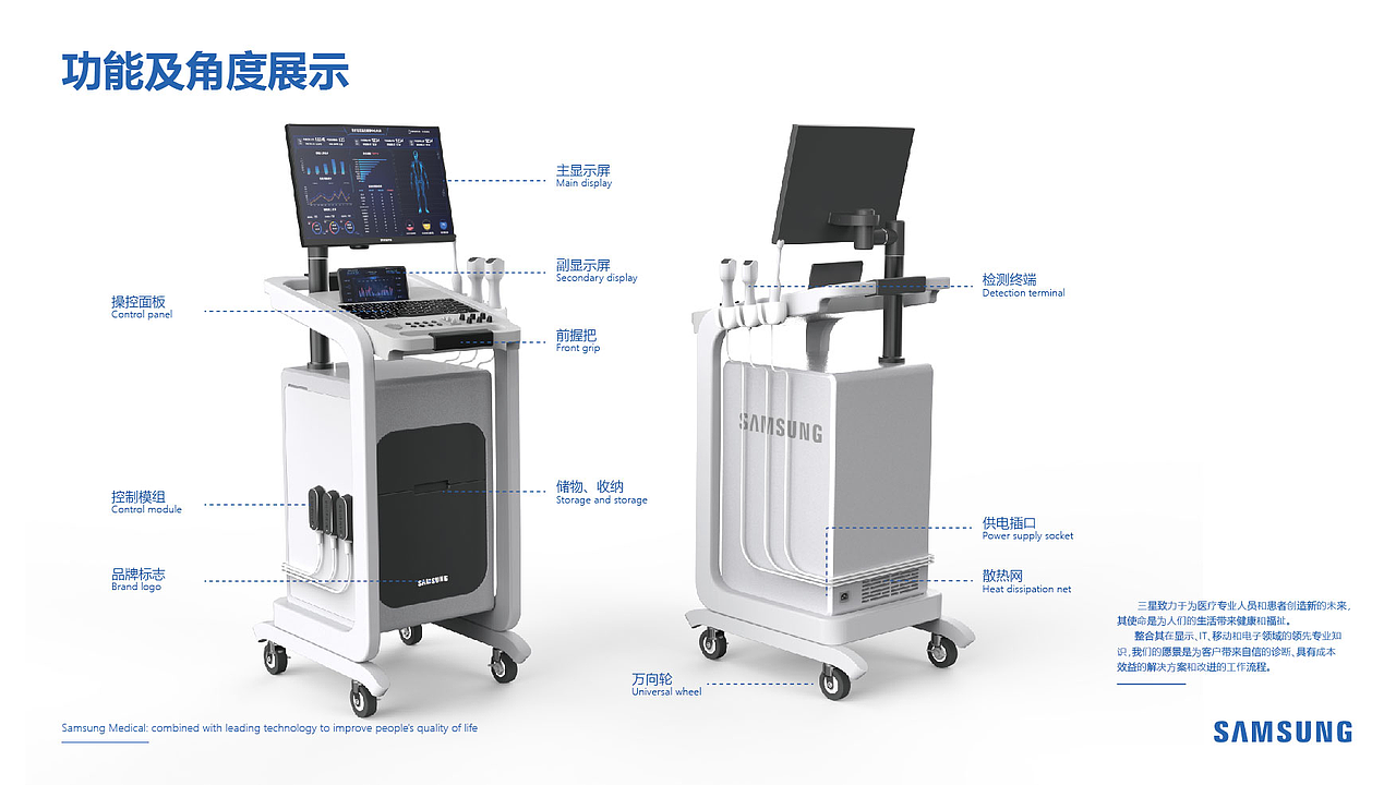 超声波医疗台车（图ZMjc0ODM1NTE2） - 工业用品/机械 - 站酷设计师鸿点设计gosenone原创素材 - 站酷ZCOOL