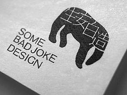 生安白造品牌形象