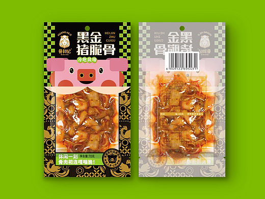 黄和纪(黑金猪脆骨)包装设计案例分享