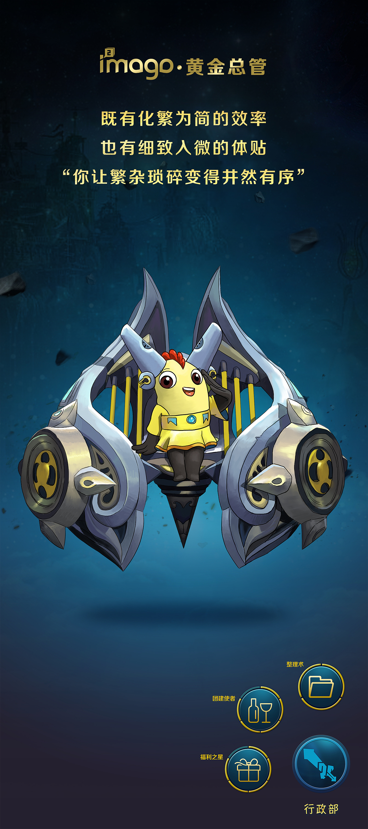 王者荣耀校招比稿团队项目