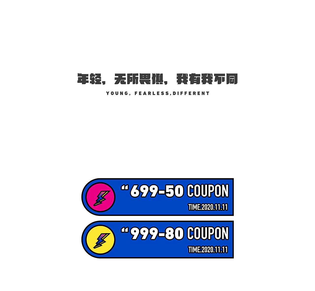 [怪力少女] 品牌设计（图ZMTY1MzI3MjY4） - 品牌 - 站酷设计师Rinya原创素材 - 站酷ZCOOL