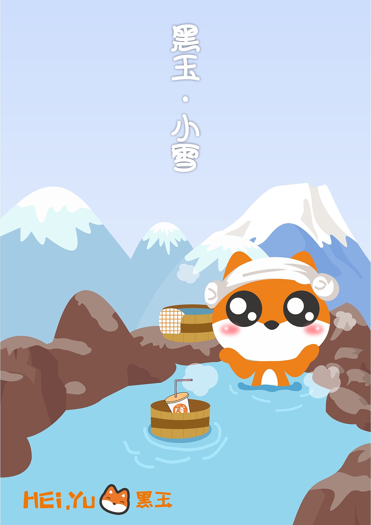 节假日、二十四节气（图ZMTc1MTkzNjY4） - 海报 - 站酷设计师zft1108原创素材 - 站酷ZCOOL