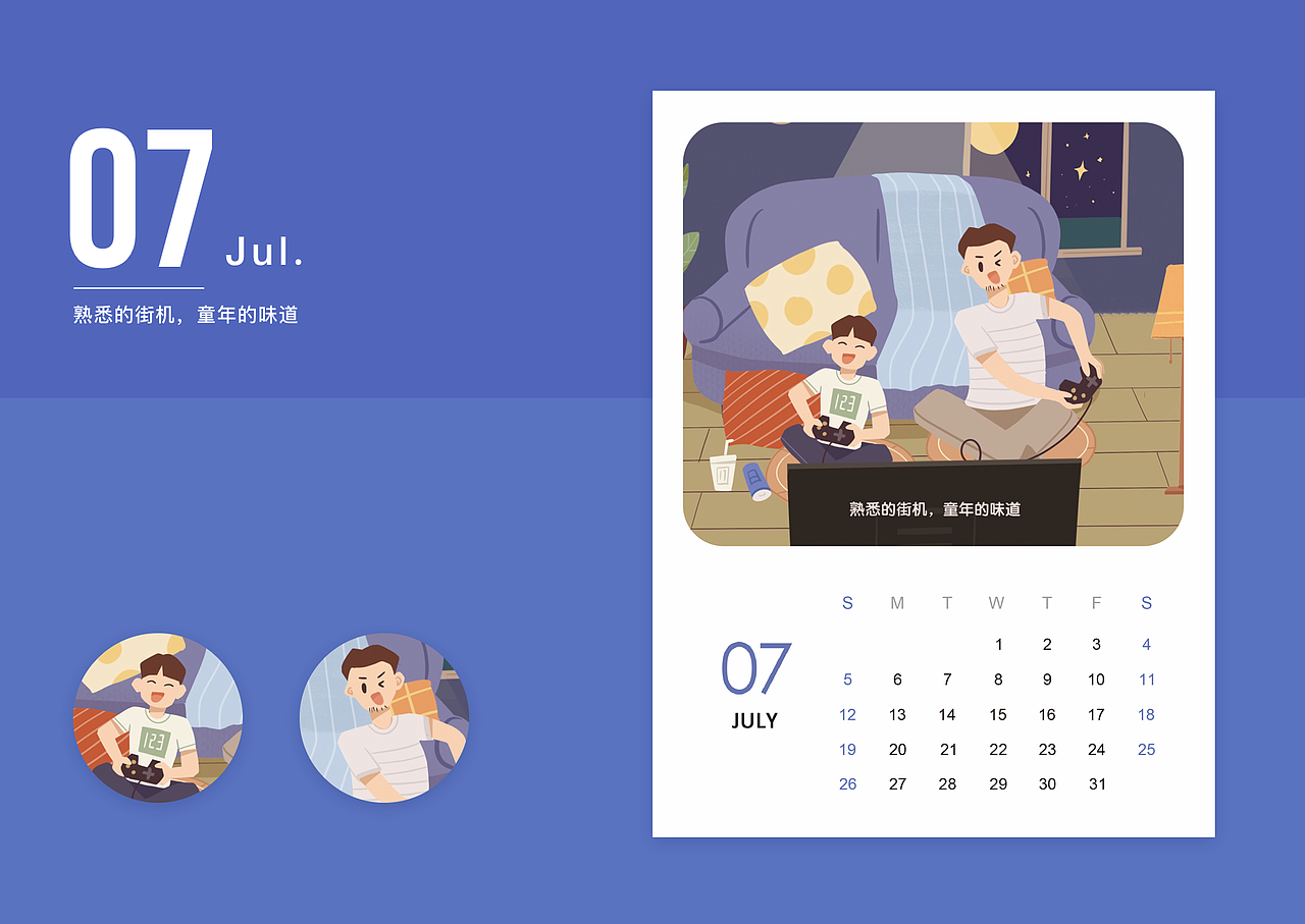 2020年日历设计（图ZMTk2OTIwMzQw） - 其他平面 - 站酷设计师西红柿很忙原创素材 - 站酷ZCOOL