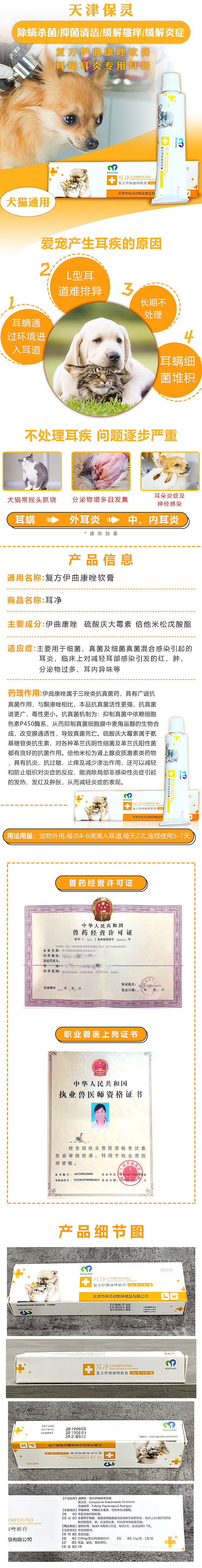 电商设计 主图+详情页（宠物用品相关）（图ZMTk3MDI5ODg4） - 电商 - 站酷设计师COWw原创素材 - 站酷ZCOOL