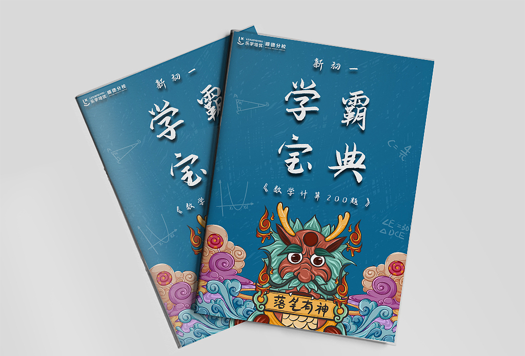 趣味封面三則（圖ZMjE5NTE2NjYw） - 書(shū)籍/畫(huà)冊(cè) - 站酷設(shè)計(jì)師陳森森william原創(chuàng)素材 - 站酷ZCOOL