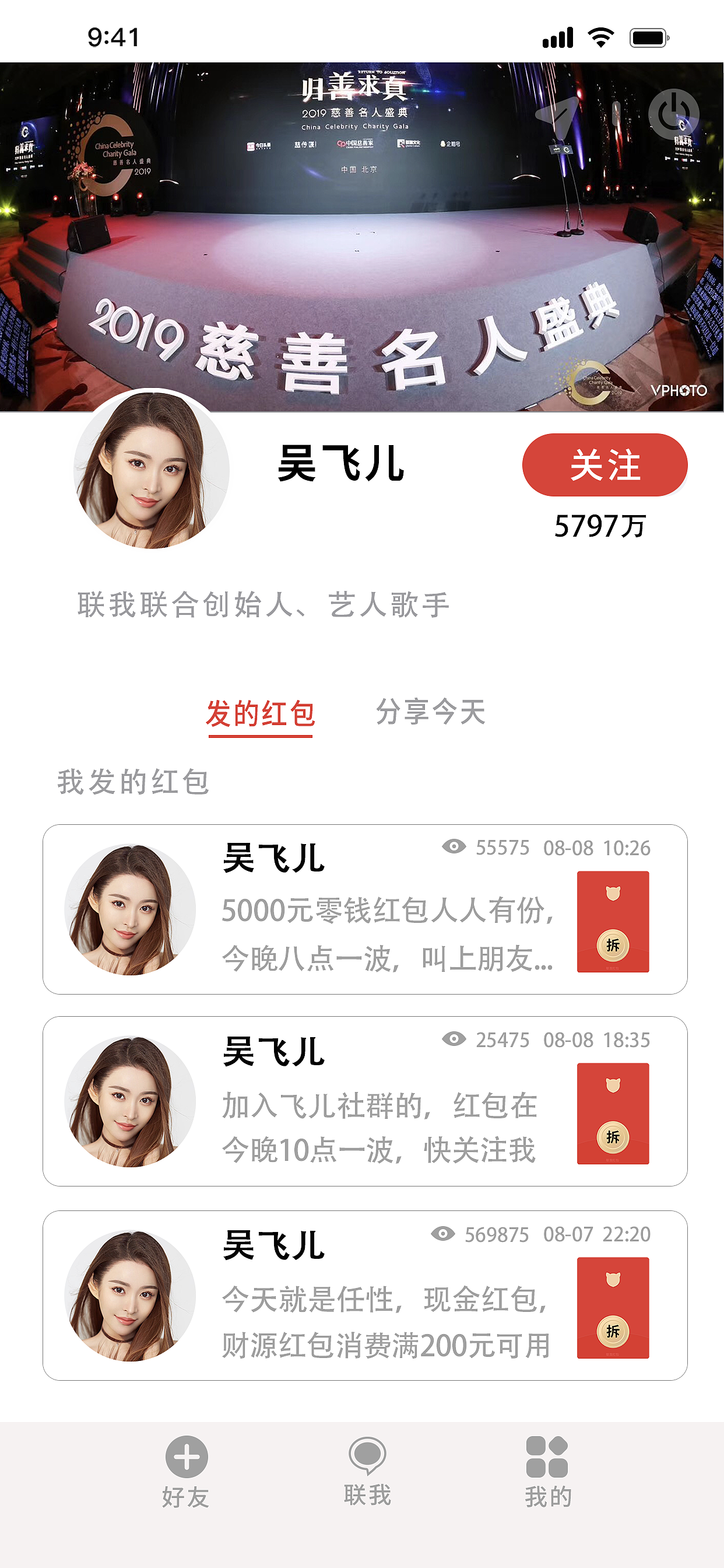 联我APP&网页（移动端&PC端）（图ZMjc1ODAxNTA4） - 企业官网 - 站酷设计师凌感视界原创素材 - 站酷ZCOOL