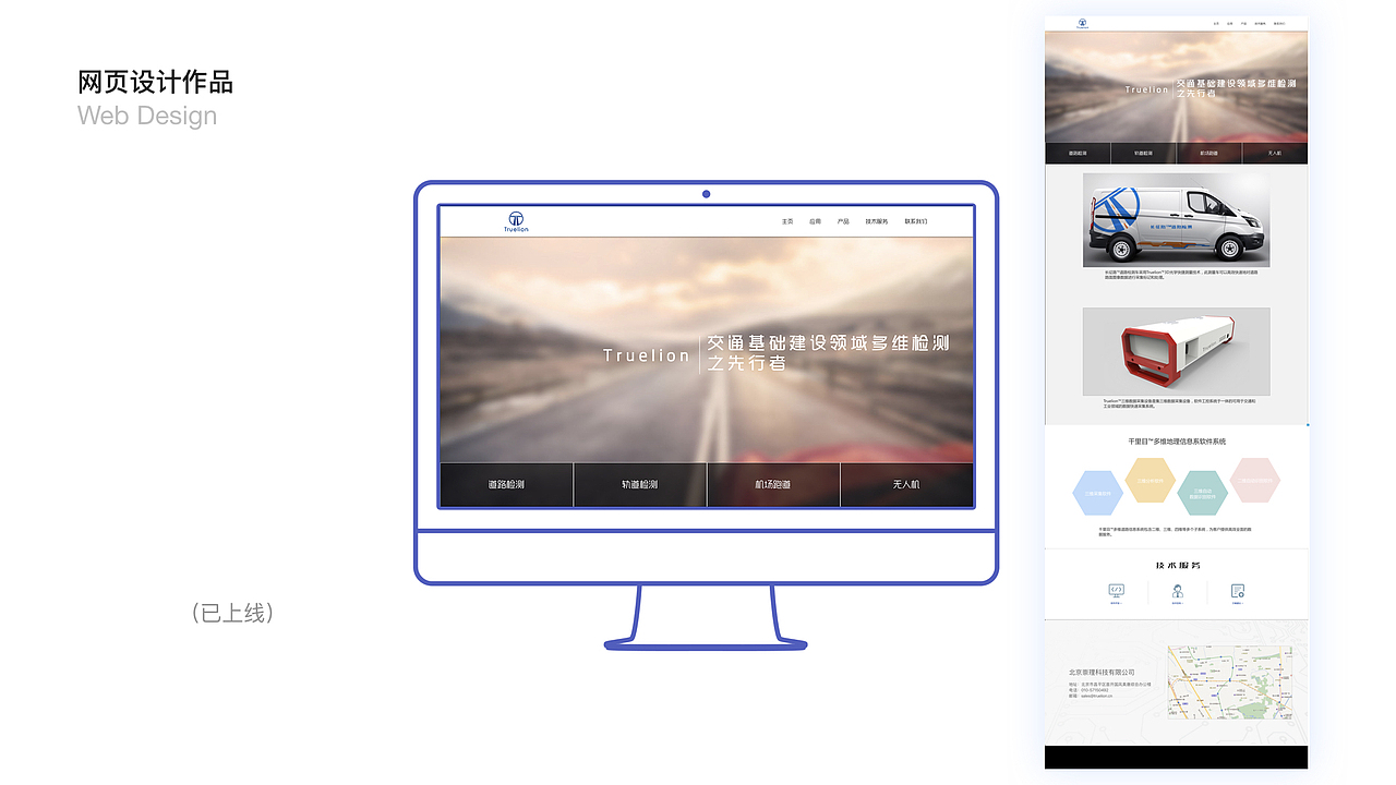 个人简历 作品集（图ZOTUxNjc2MDg=） - 交互/UE - 站酷设计师张聪明1209原创素材 - 站酷ZCOOL