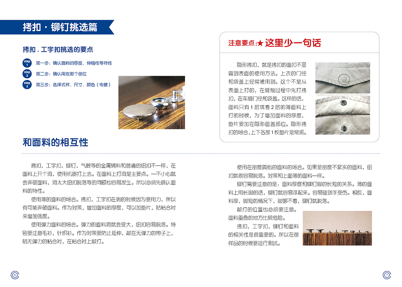 产品目录（图ZMTA2NDIxMDg0） - 书籍/画册 - 站酷设计师InDesign国浩原创素材 - 站酷ZCOOL