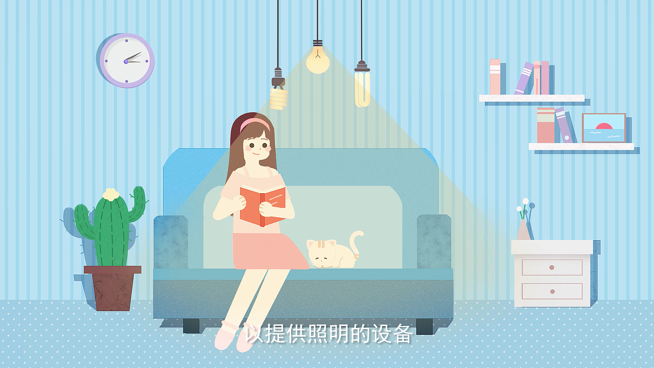 电灯科普动画（图ZMTQyMDk0Nzg0） - Motion Graphic - 站酷设计师球球璇原创素材 - 站酷ZCOOL