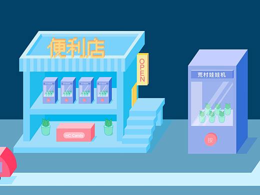 新思路 | 这种视角的2.5D立体插画你见过吗?