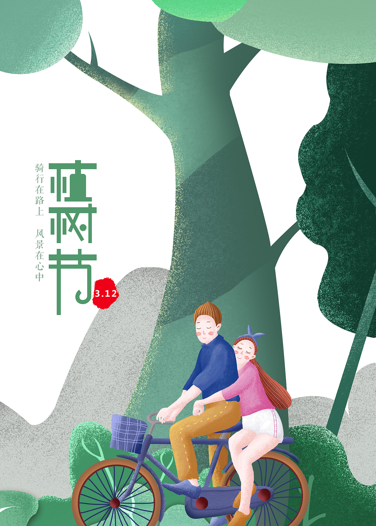 海报（图ZMTYxNDgyMjY4） - 海报 - 站酷设计师Z27606327原创素材 - 站酷ZCOOL