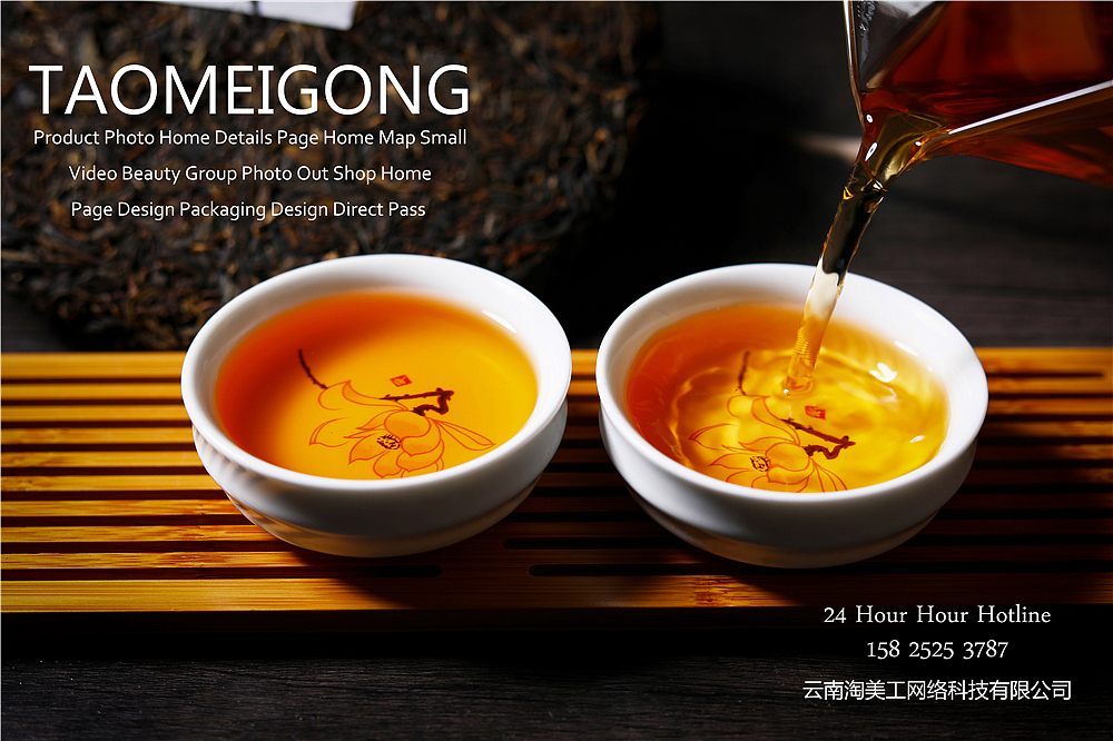 普洱茶【饼茶类】