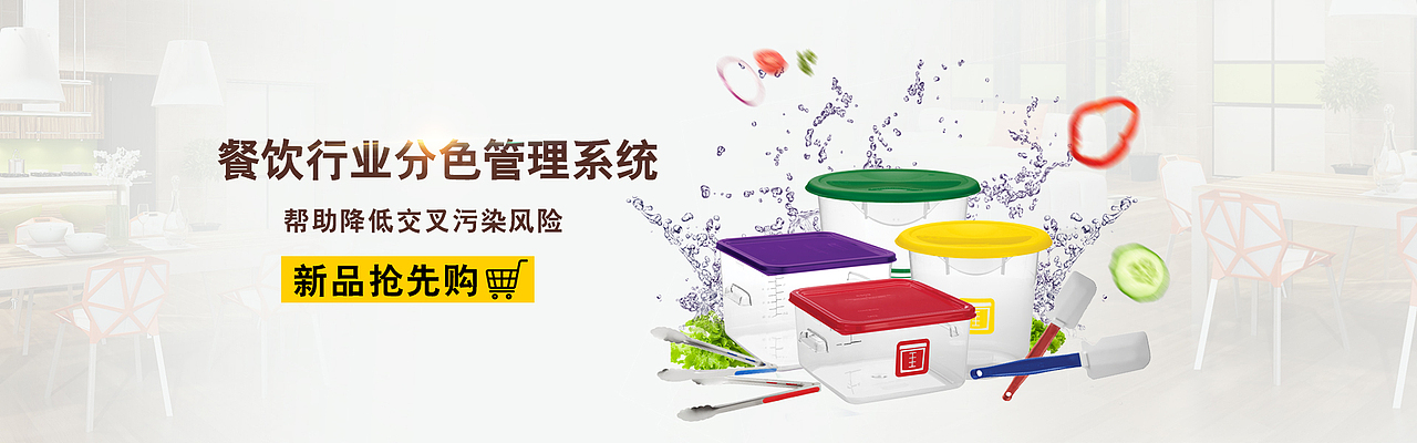 618页面 海报（图ZODYzODIyNzI=） - 电商 - 站酷设计师维尼所有原创素材 - 站酷ZCOOL