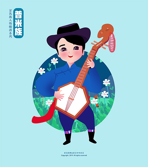 五十六民族男孩民族乐器人物插画集