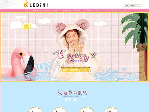 可愛女裝（個(gè)人主頁-ZNDYwNzkyOTY=） - 其他網(wǎng)頁 - 站酷設(shè)計(jì)師卿有意原創(chuàng)素材 - 站酷ZCOOL