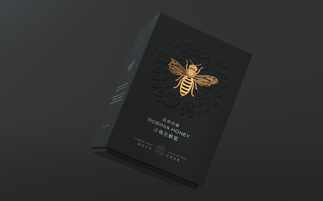 上行案例 / 2020年度案例盘点（包装类）（图ZMjUwMjAzODg4） - 包装 - 站酷设计师石昌鸿原创素材 - 站酷ZCOOL