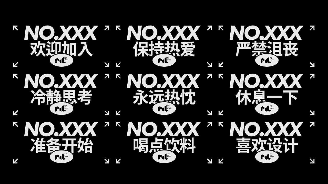 NiceLab-Studio品牌升级-VI应用设计（图ZMjU1MzEzMDE2） - 品牌 - 站酷设计师NiceLabStudio原创素材 - 站酷ZCOOL