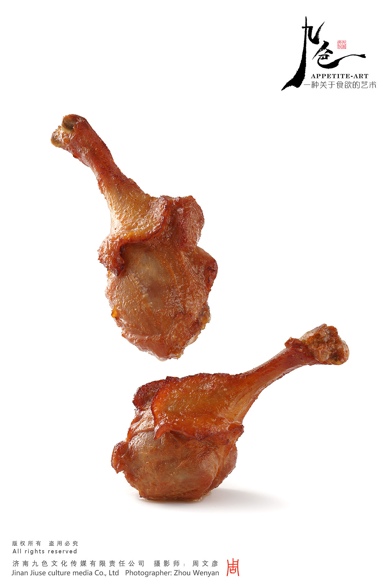 山东-济南美食摄影-九色食物摄影-调理鸡肉食材拍摄