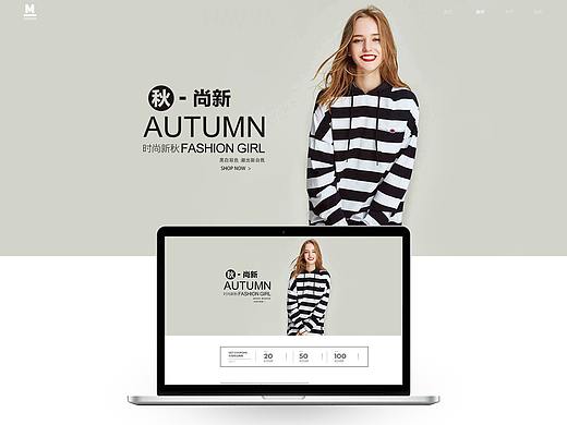 欧美女装网站