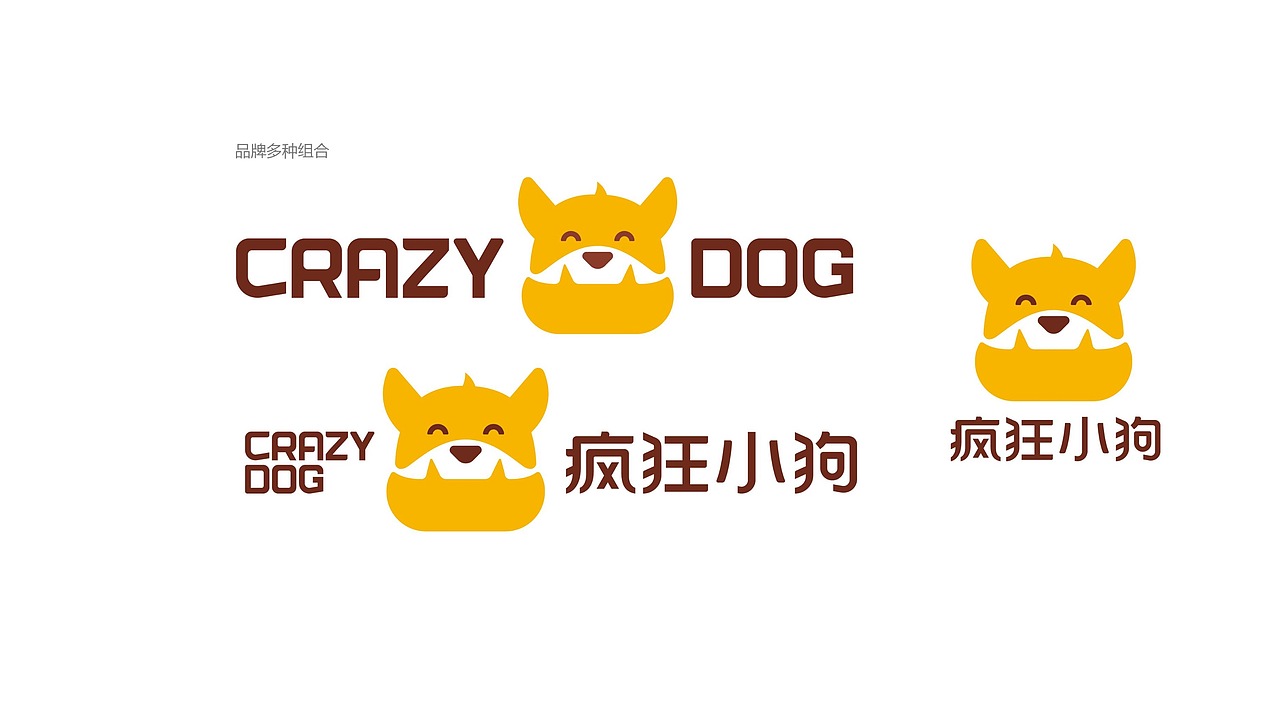 疯狂小狗|平面|品牌|徐州司南品牌策划_原创作品-站酷zcool