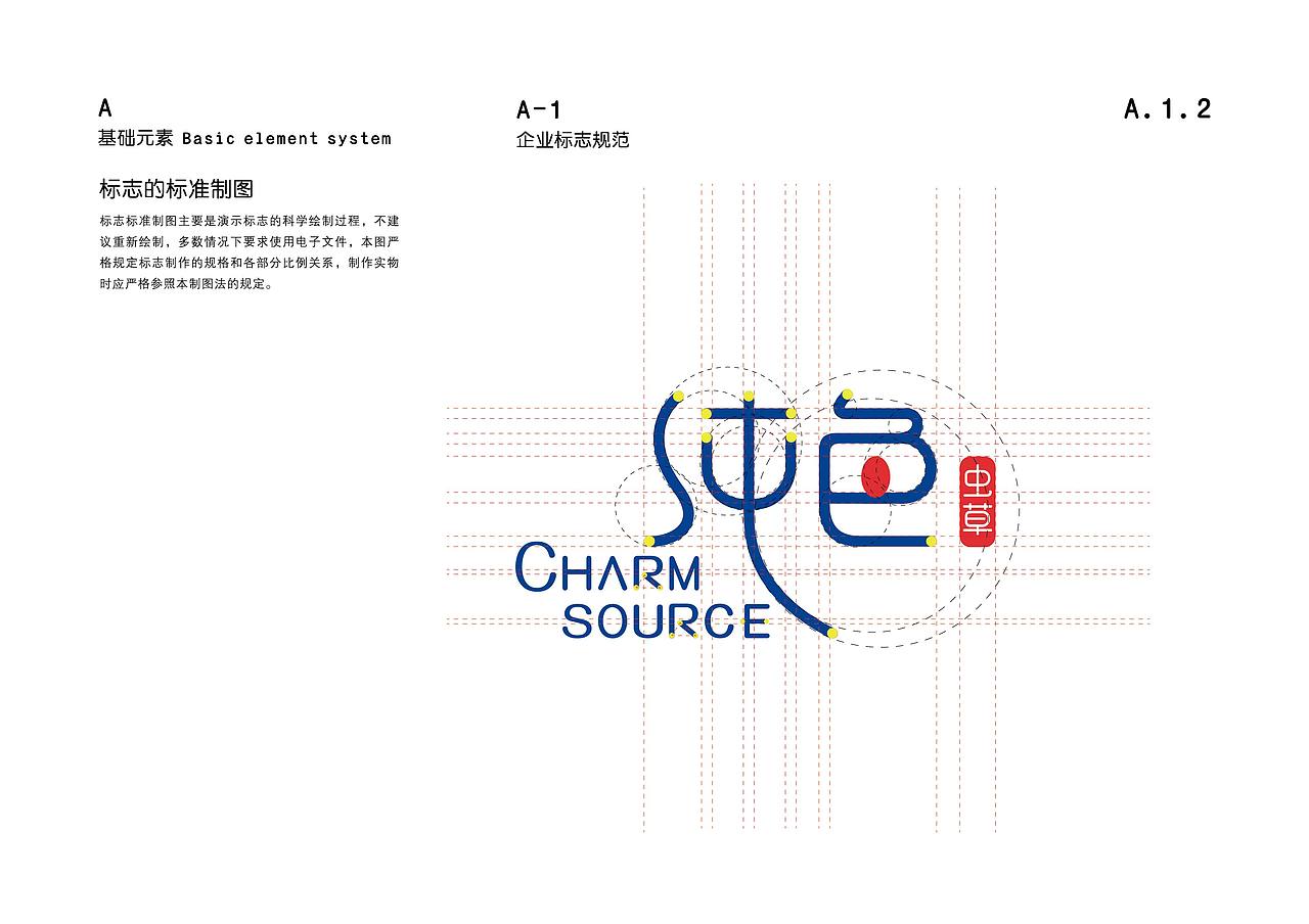 纯色品牌VI手册设计（图ZMTA5MDYwNzQ4） - 品牌 - 站酷设计师LionWong原创素材 - 站酷ZCOOL