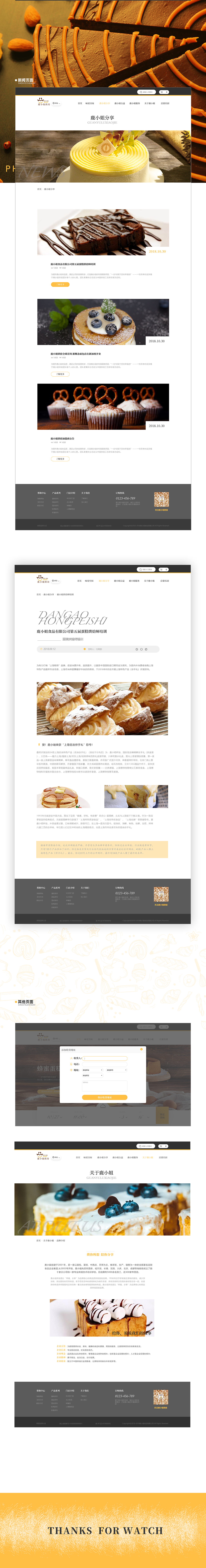 鹿小姐烘焙企业官网（图ZMTQ4NjgxNjI4） - 企业官网 - 站酷设计师不念过去蛋蛋原创素材 - 站酷ZCOOL