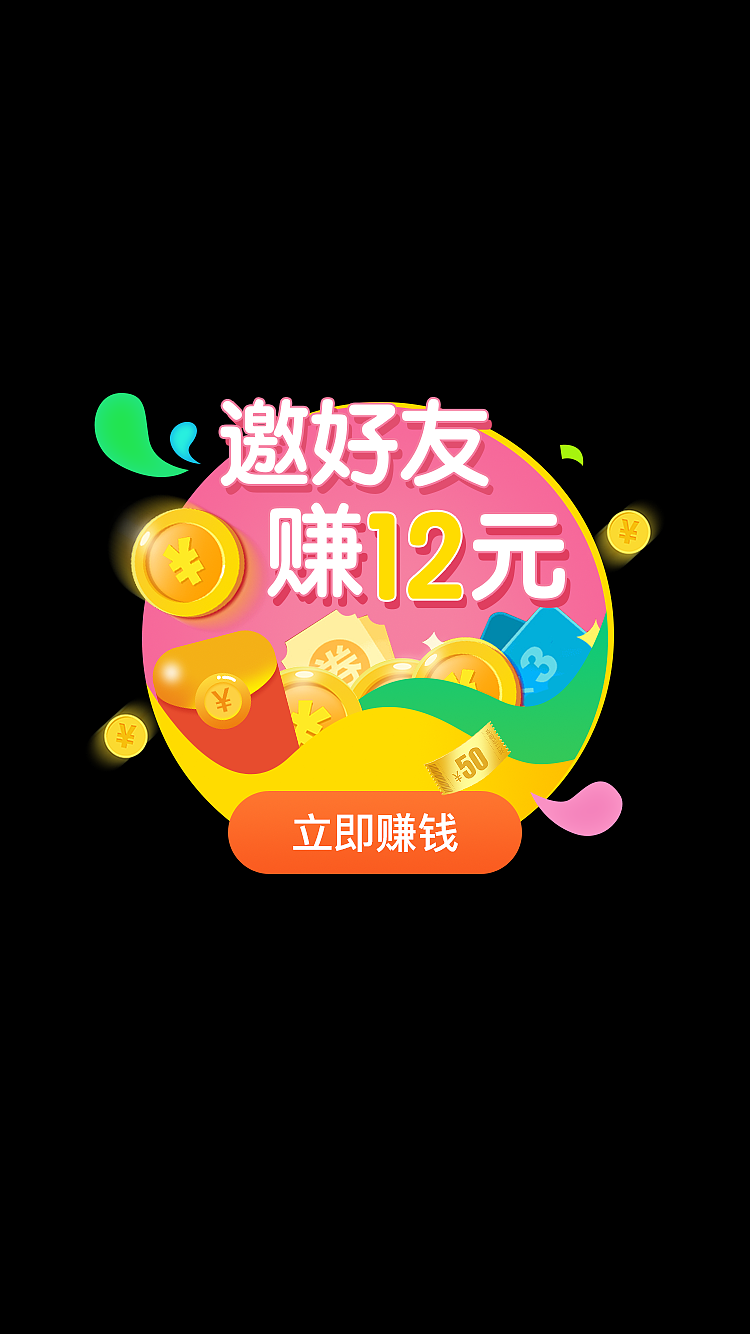 彈窗（圖ZMTkyMzEwNjM2） - 其他UI - 站酷設(shè)計師wendy2原創(chuàng)素材 - 站酷ZCOOL