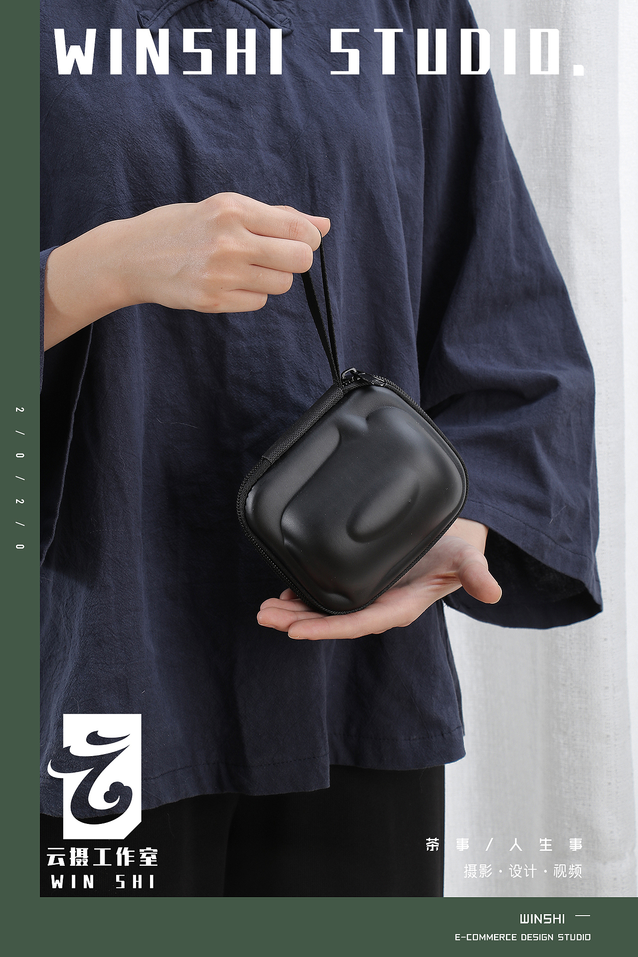 电商摄影 / 云摄 /快客杯 茶杯 茶具配件拍摄 茶道（图ZMjE1Nzk4MDQw） - 产品摄影 - 站酷设计师云摄STUDIO原创素材 - 站酷ZCOOL