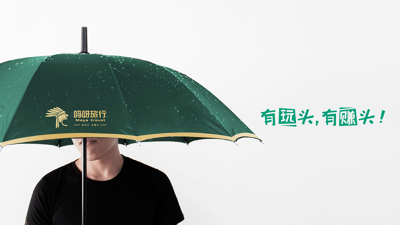 吗呀vi系统效果图