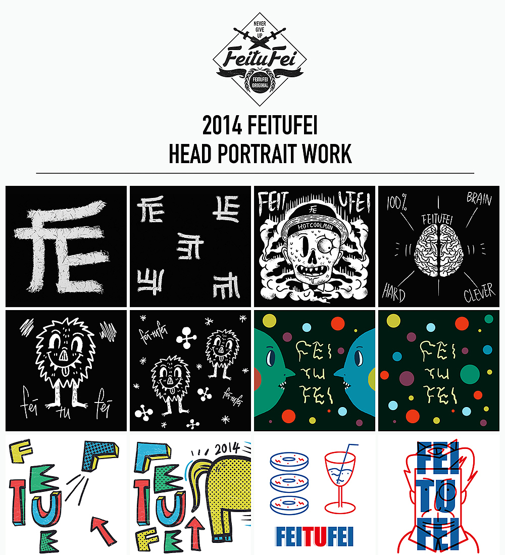 2014 HEAD PORTRAIT（图ZMjMzMDM3MjA=） - 新锐潮流插画 - 站酷设计师FEITUFEI原创素材 - 站酷ZCOOL