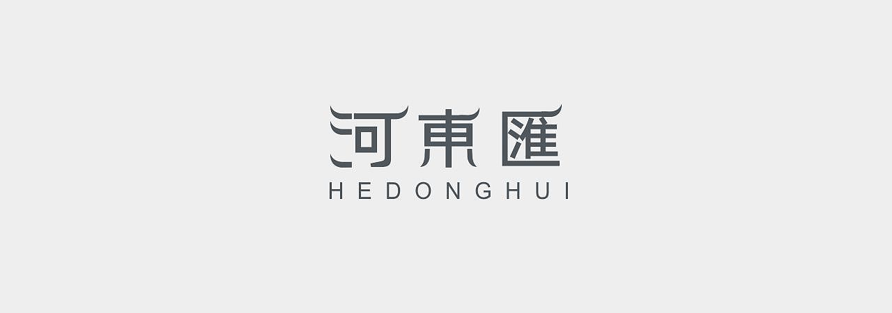一些字体设计（图ZOTU3MzM3Njg=） - 字体/字形 - 站酷设计师抹茶冰淇淋_zt原创素材 - 站酷ZCOOL