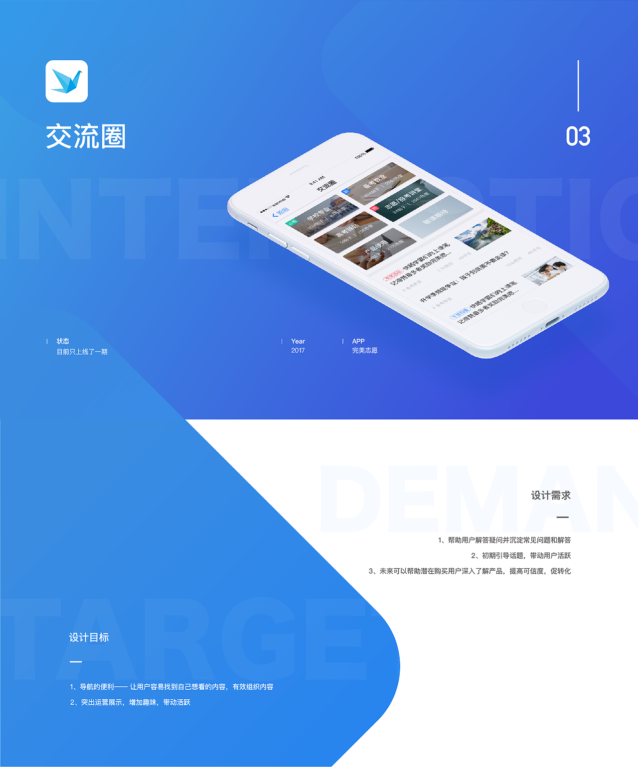 UI设计作品集（图ZMTE3NDM2NzY4） - APP界面 - 站酷设计师茕兔a原创素材 - 站酷ZCOOL